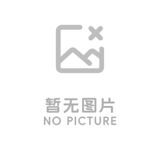 52度廈門高粱酒4.5L質檢報告20260420