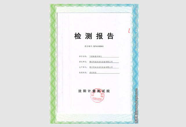 黄瓜视频破解版抗幹擾檢測報告
