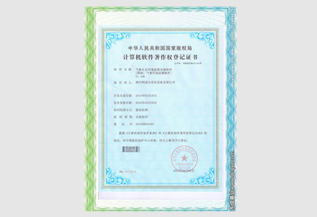 黄瓜视频破解版監測軟件