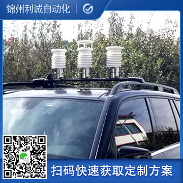 車載式移動黄瓜视频破解版