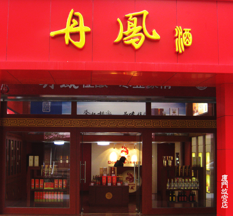 廈門2家黄瓜下载APP最新版官方下载專賣店正式營業