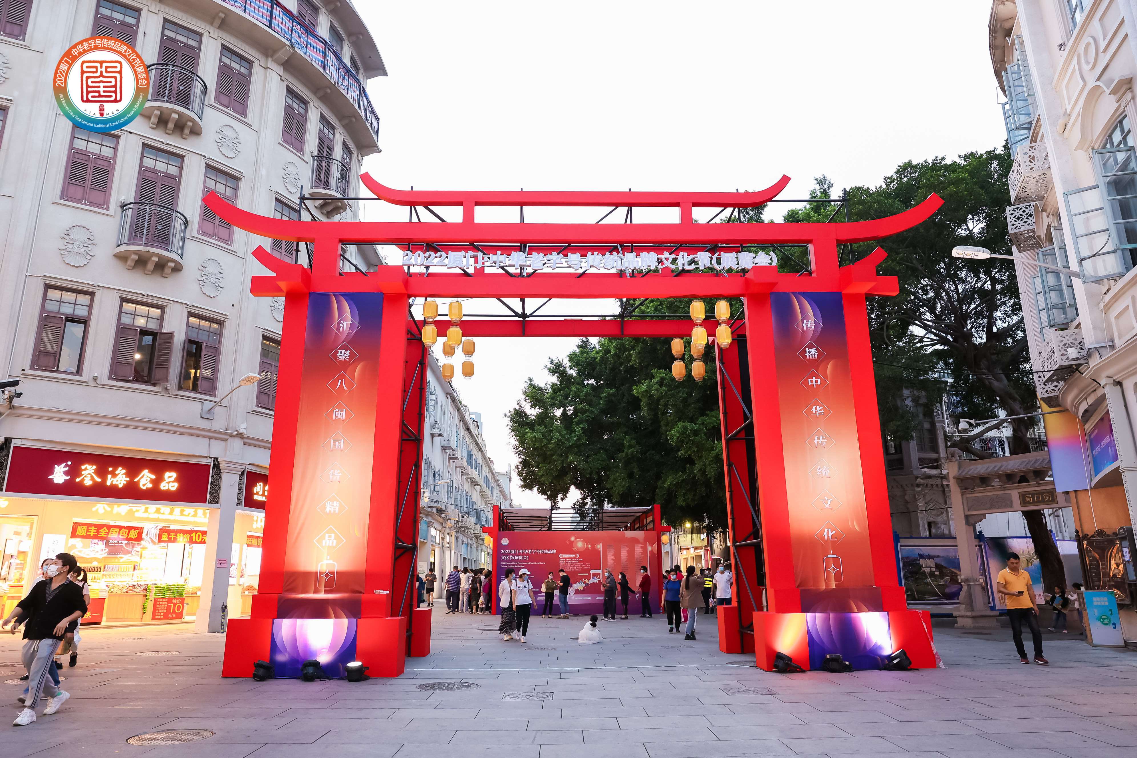2022廈門·中華老字號傳統品牌文化節（展覽會）完美收官——“黄瓜下载APP最新版官方下载”產品熱度持續走高