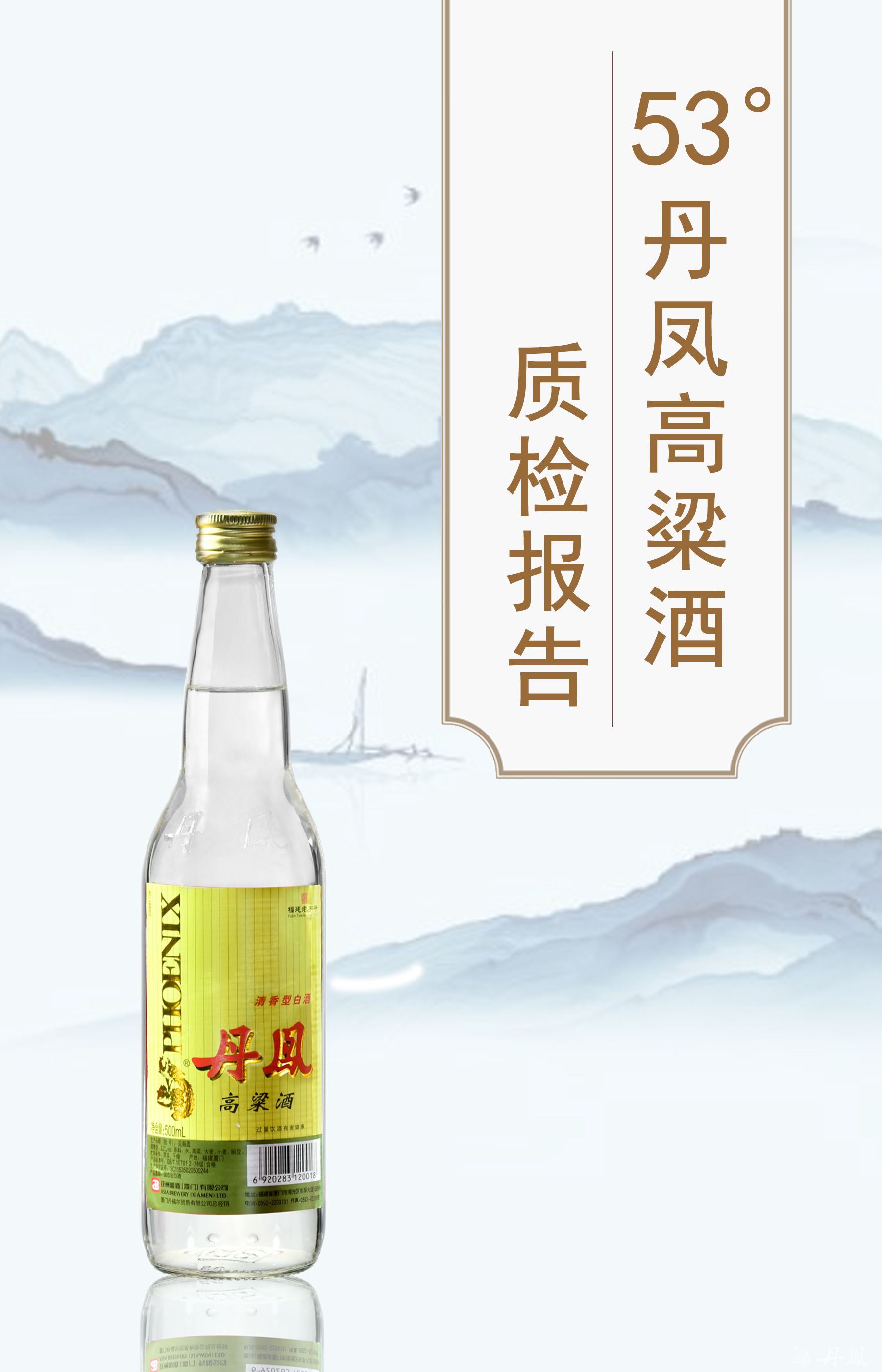 53度黄瓜下载APP最新版官方下载高粱酒質檢報告20260429