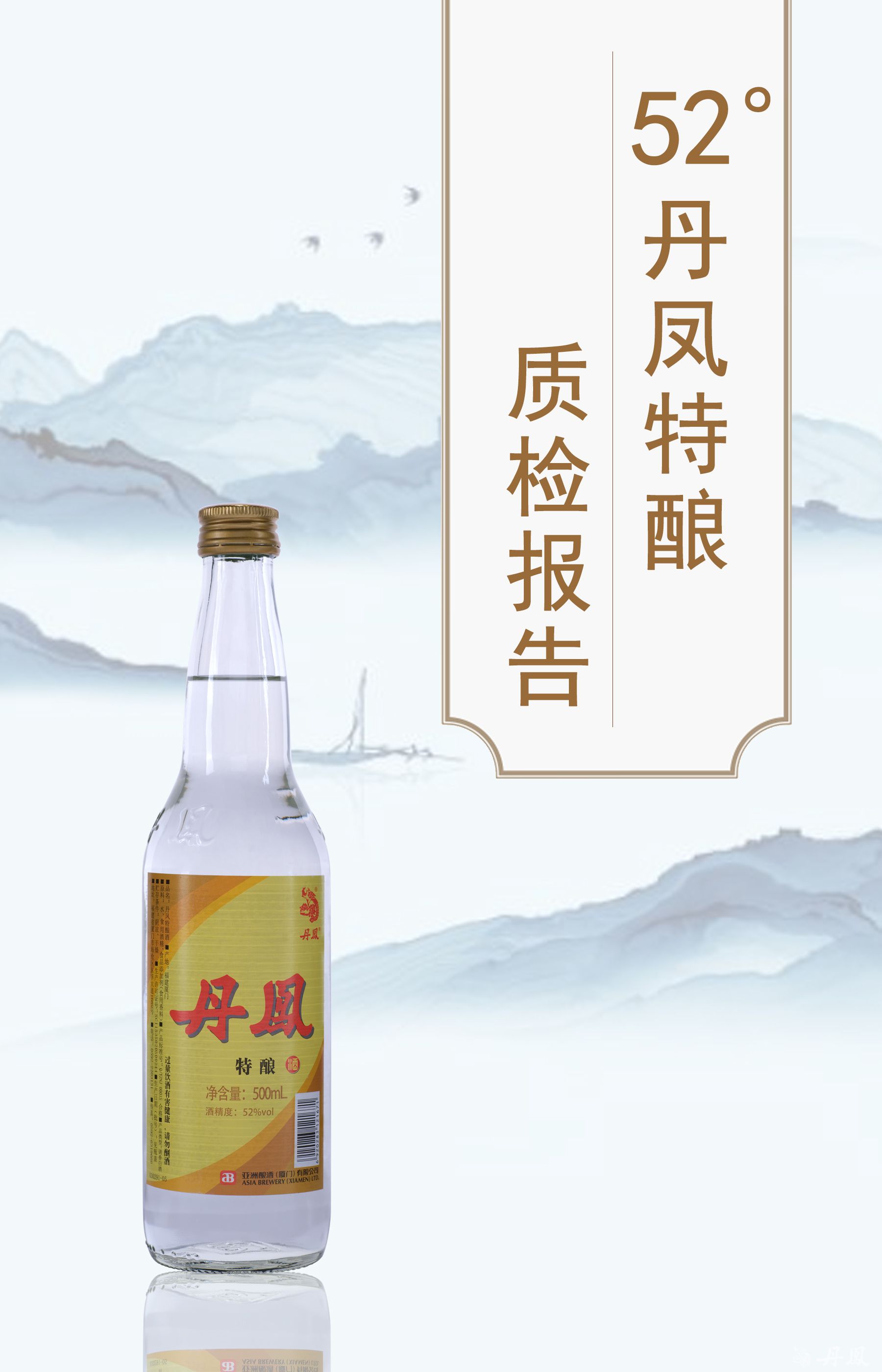 52度黄瓜下载APP最新版官方下载特黄瓜视频破解版500ml質檢報告20260114