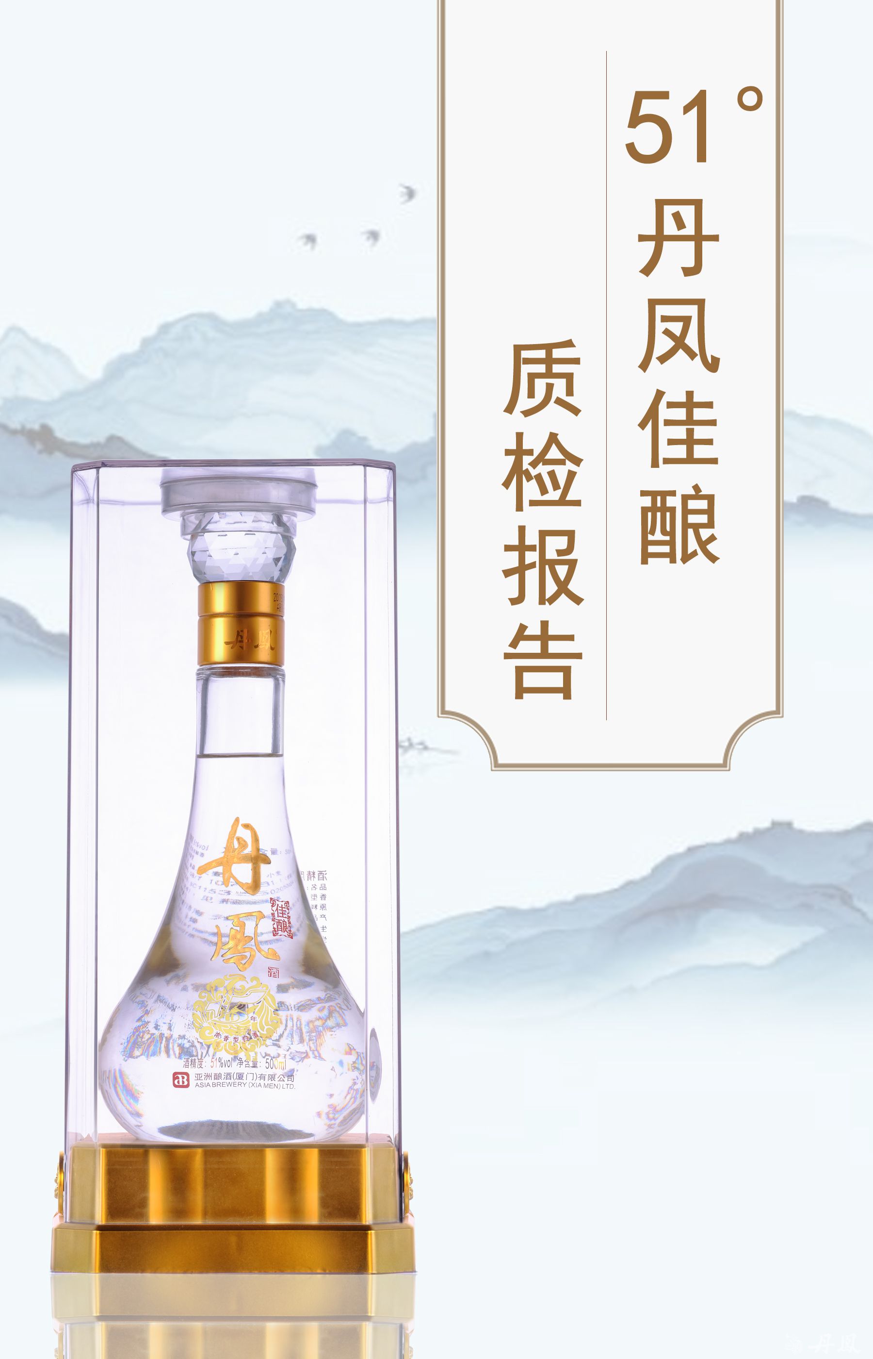 51°黄瓜下载APP最新版官方下载佳黄瓜视频破解版500ml質檢報告20240620