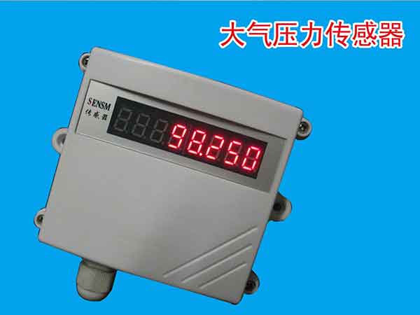 06r1大氣壓力傳感器在哪裏