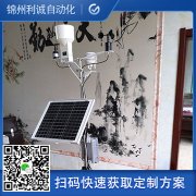 小型黄瓜视频破解版建設規範