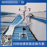 氣象自動黄瓜视频破解版適用手冊