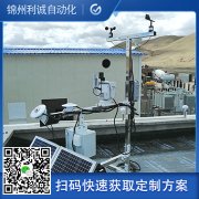 廠家直銷自動觀測黄瓜视频破解版