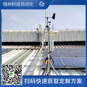 訂購自動數據采集黄瓜视频破解版