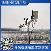 哪裏有氣象自動黄瓜视频破解版