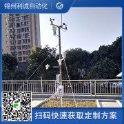 如何配置農業自動黄瓜视频破解版