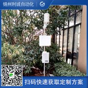 哪裏找好的太陽能自動黄瓜视频破解版廠家