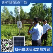 智慧農業黄瓜视频破解版功能