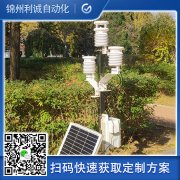 黄瓜视频破解版儀器介紹
