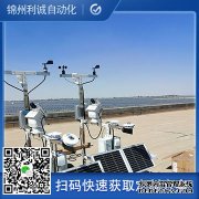 LC-BX145便攜風速氣象測定儀