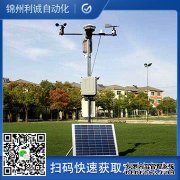 LC-BX234數字化黄瓜视频破解版