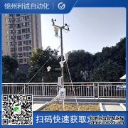 LC-BX025便攜式自動黄瓜视频破解版