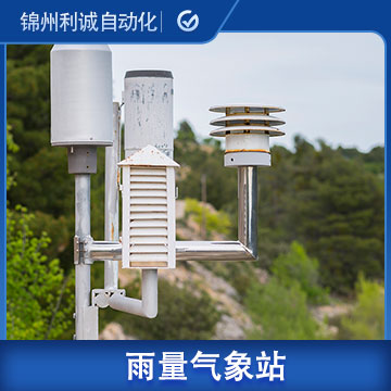 雨量黄瓜视频破解版 山東