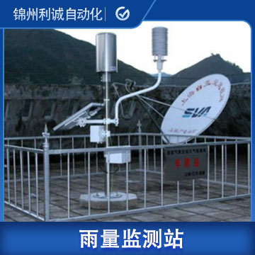 自動黄瓜视频破解版雨量校準 吉林