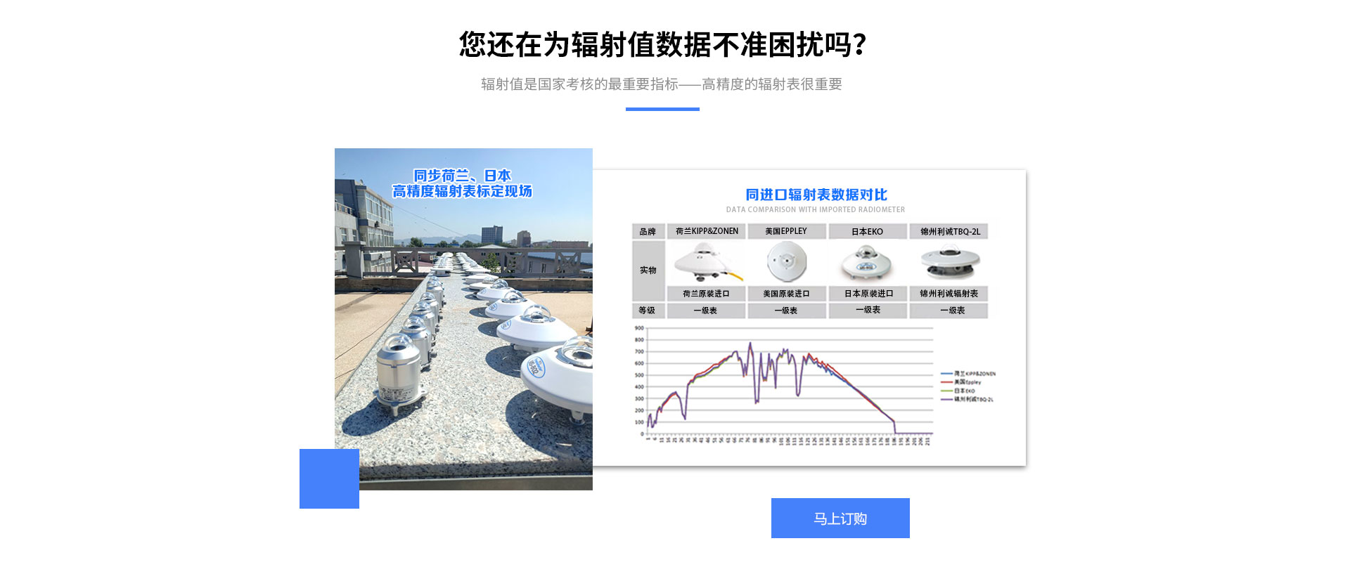光伏黄瓜视频破解版