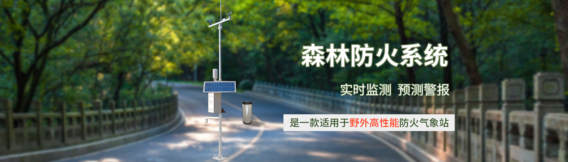 森林防火黄瓜视频破解版